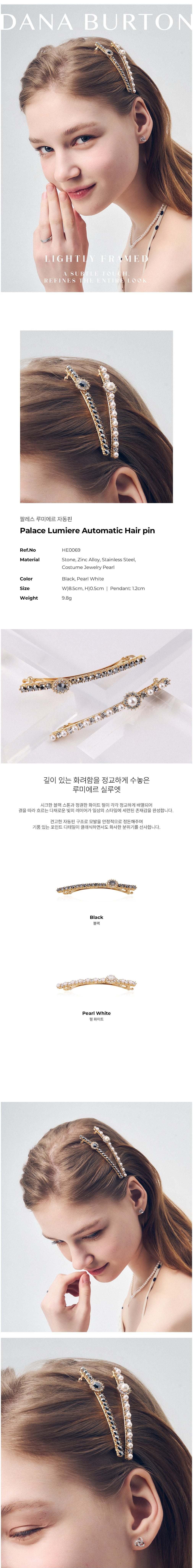 컬리 파트너스 BODY 이미지