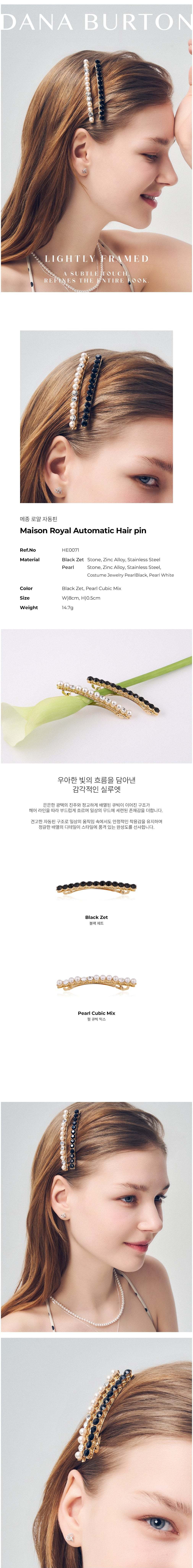 컬리 파트너스 BODY 이미지