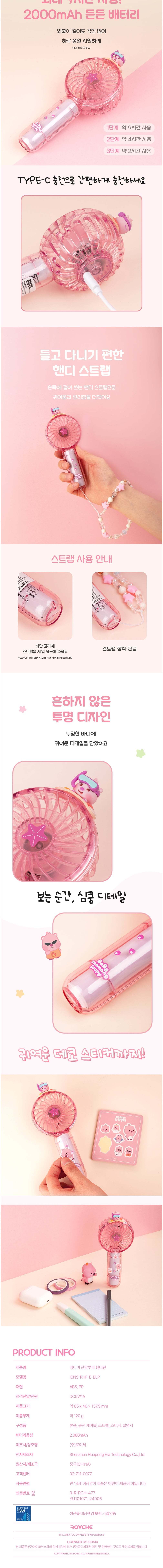 컬리 파트너스 BODY 이미지