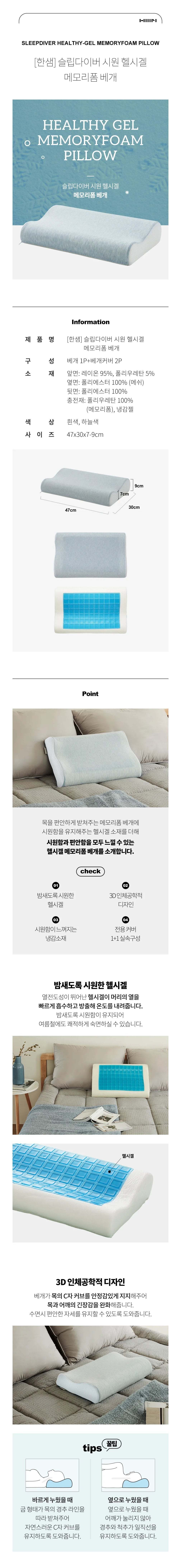컬리 파트너스 BODY 이미지