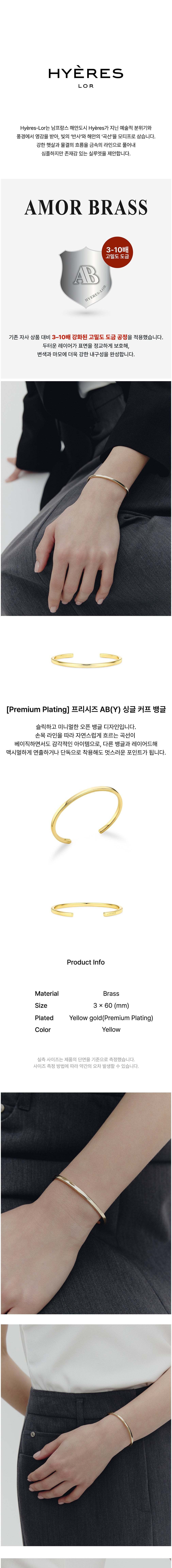 컬리 파트너스 BODY 이미지