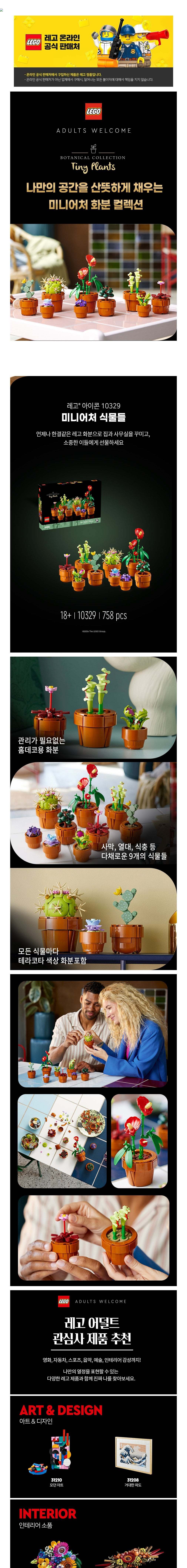 컬리 파트너스 BODY 이미지