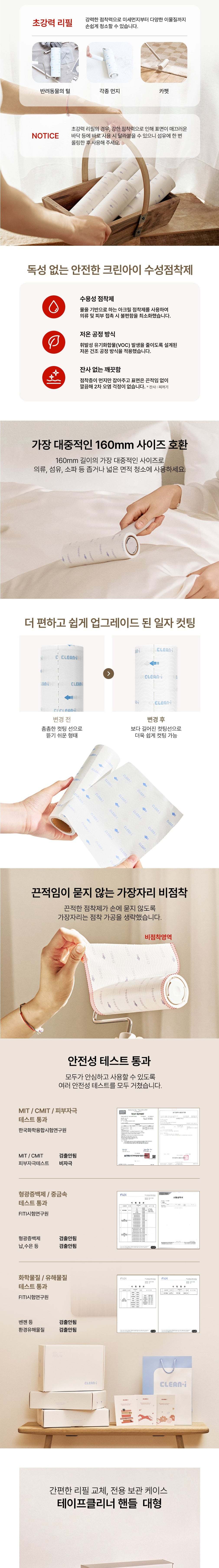 컬리 파트너스 BODY 이미지