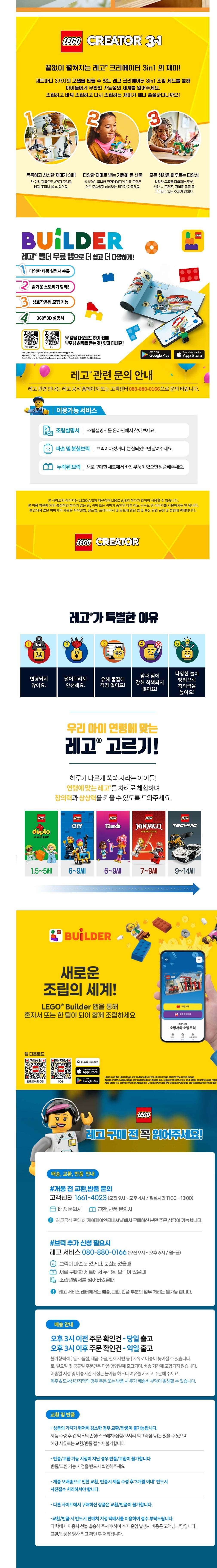 컬리 파트너스 BODY 이미지