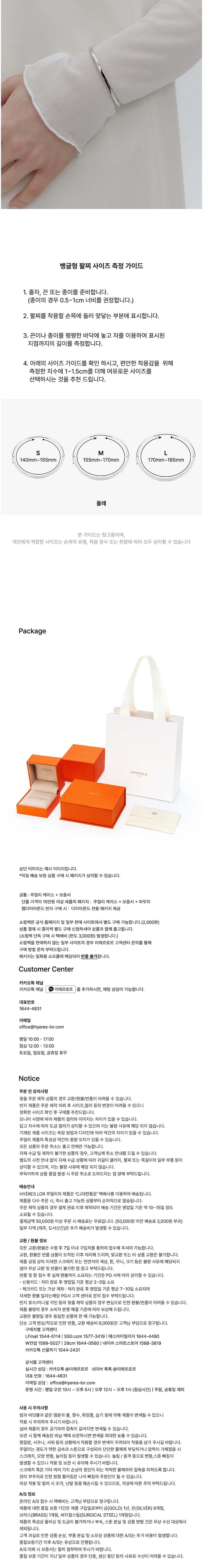 컬리 파트너스 BODY 이미지