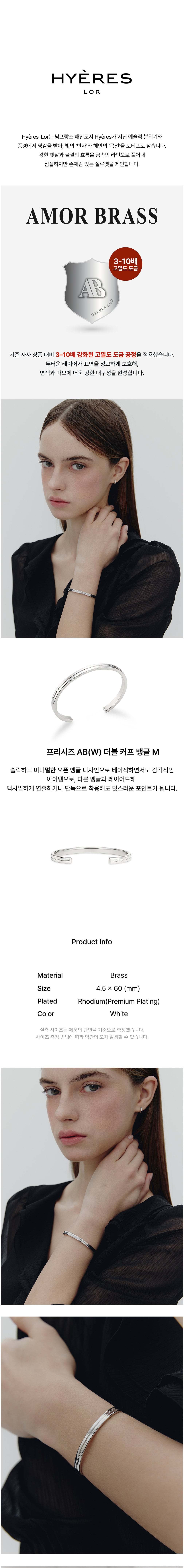 컬리 파트너스 BODY 이미지