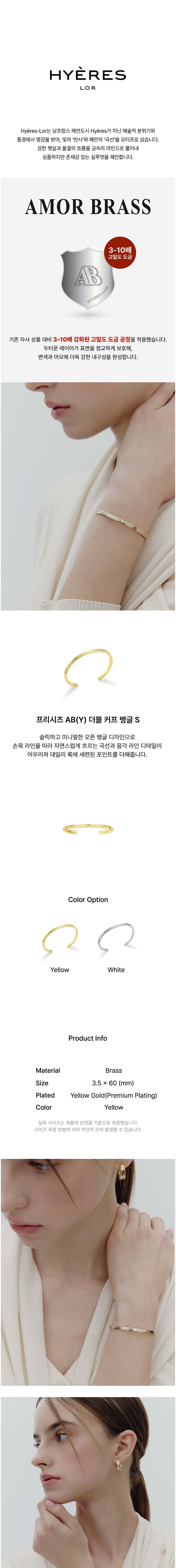 컬리 파트너스 BODY 이미지