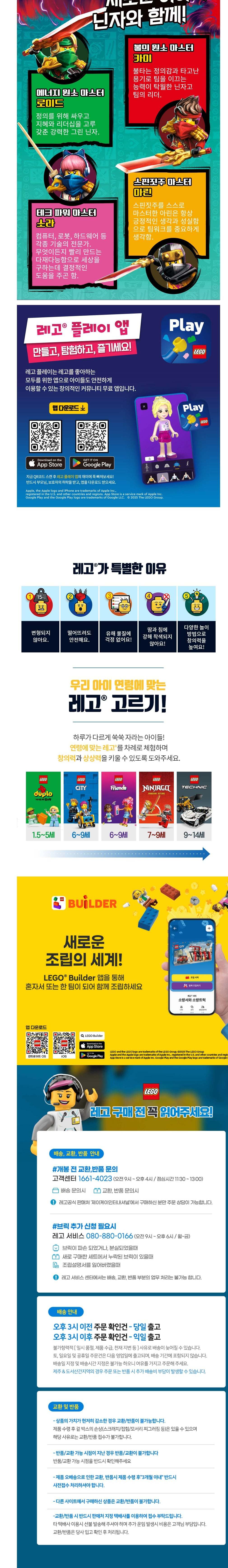 컬리 파트너스 BODY 이미지