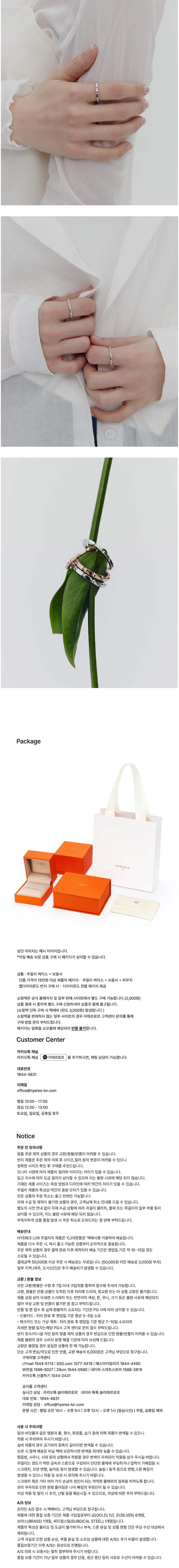 [이에르로르] 아이스블록 실버(W) 슬림 반지 M HL2R64224W9 상세 이미지 2