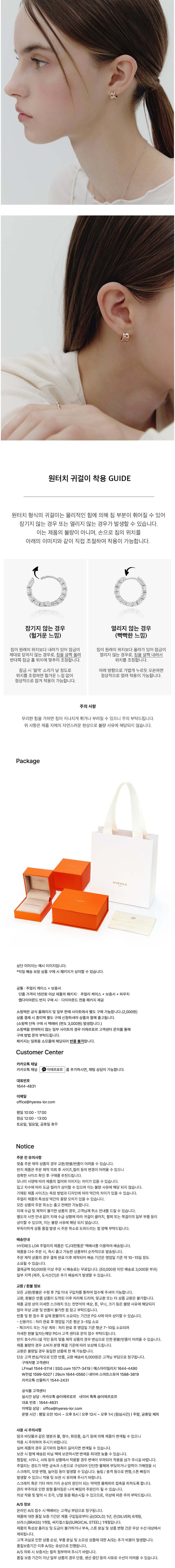 컬리 파트너스 BODY 이미지