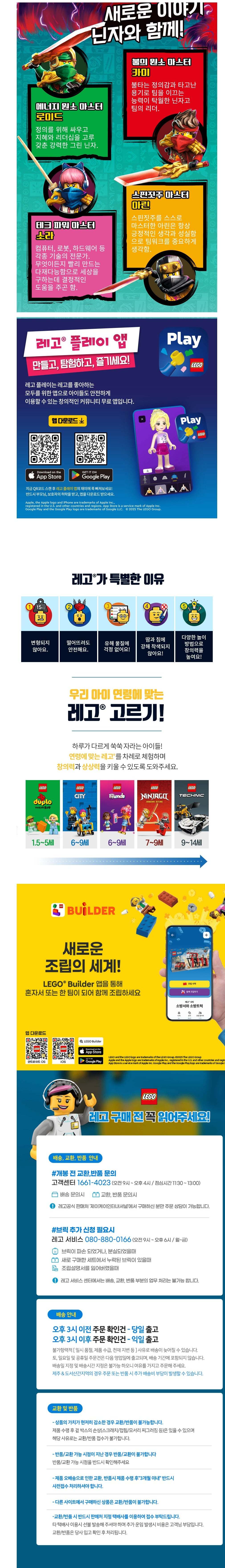 컬리 파트너스 BODY 이미지