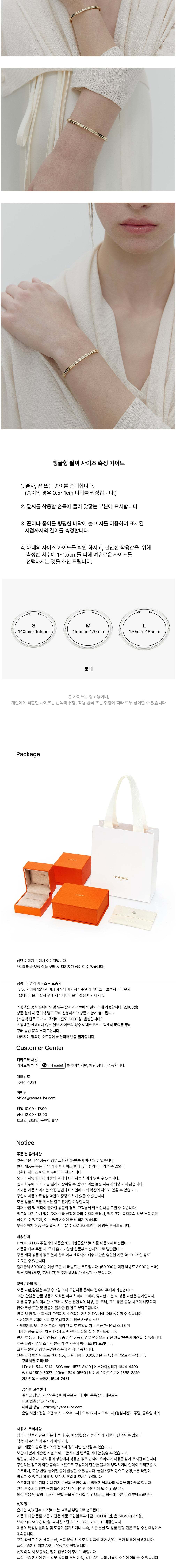 컬리 파트너스 BODY 이미지