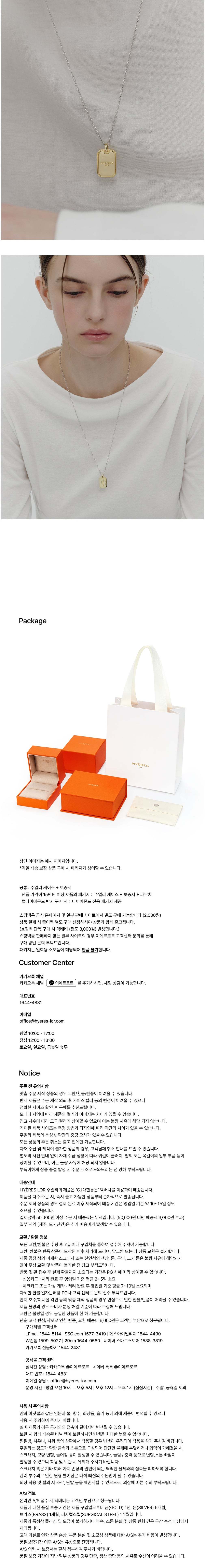 컬리 파트너스 BODY 이미지