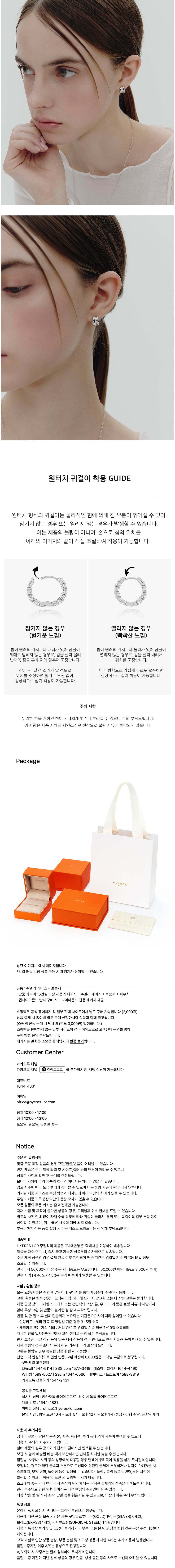 컬리 파트너스 BODY 이미지