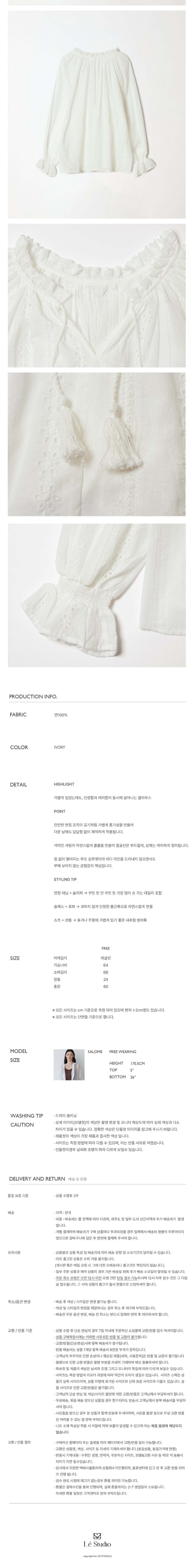 컬리 파트너스 BODY 이미지