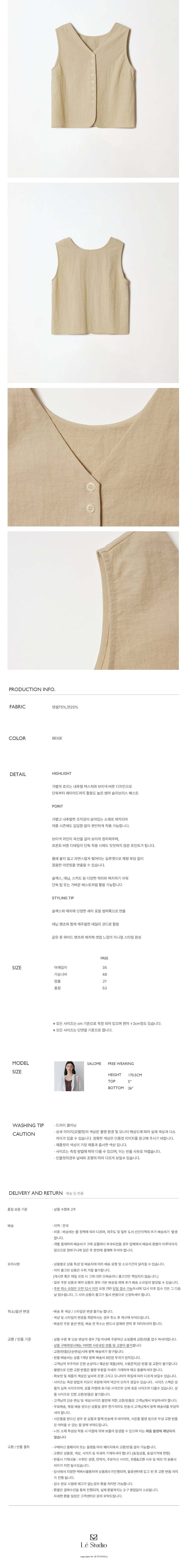 컬리 파트너스 BODY 이미지