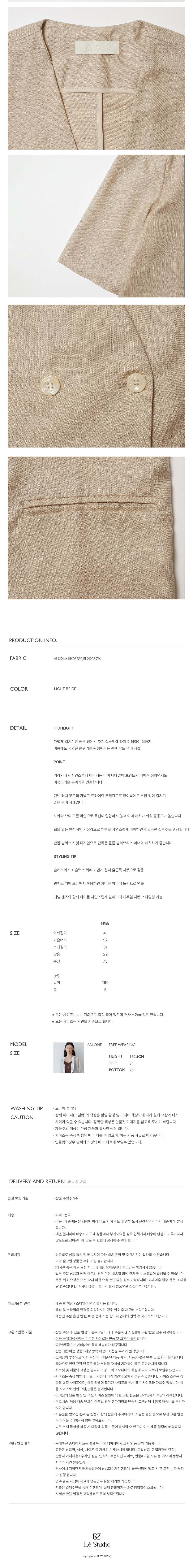 컬리 파트너스 BODY 이미지