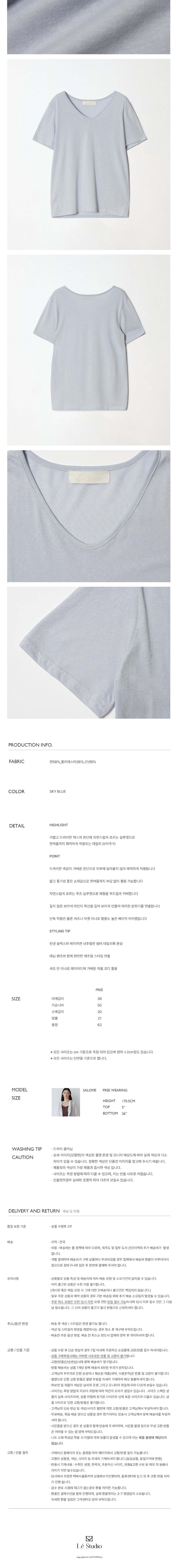 컬리 파트너스 BODY 이미지