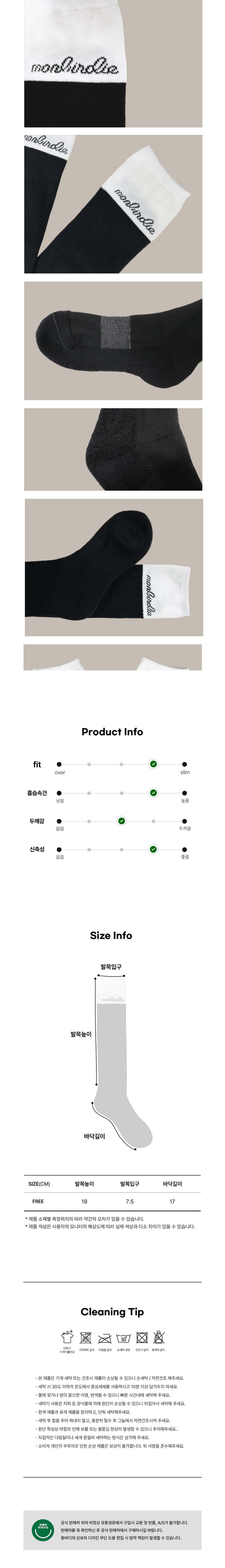 컬리 파트너스 BODY 이미지