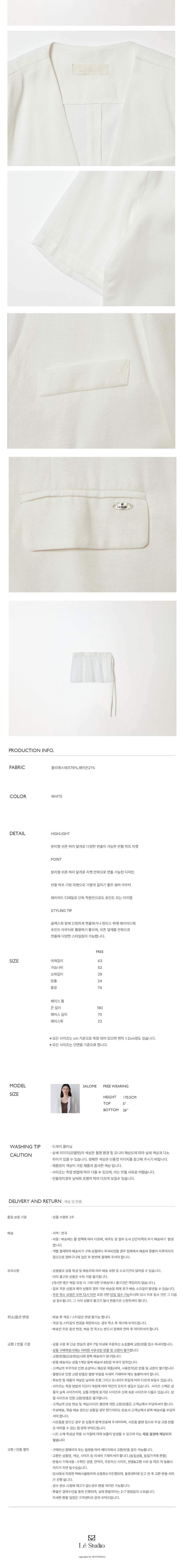 컬리 파트너스 BODY 이미지
