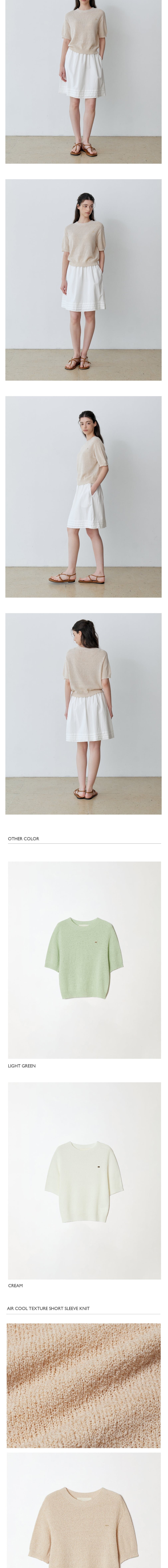 [르스튜디오] AIR COOL TEXTURE SHORT SLEEVE KNIT (LBE) 상세 이미지 2