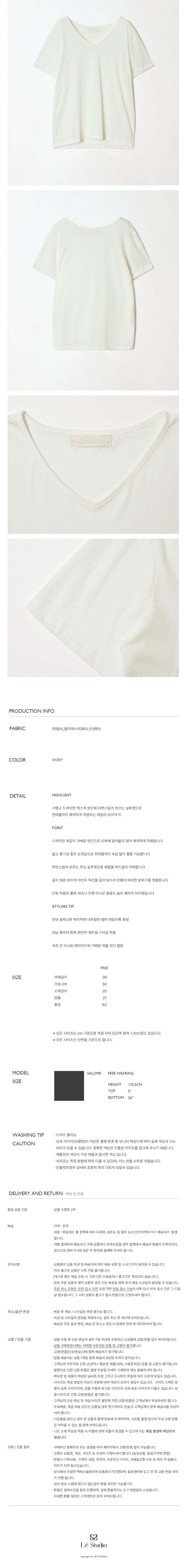 컬리 파트너스 BODY 이미지