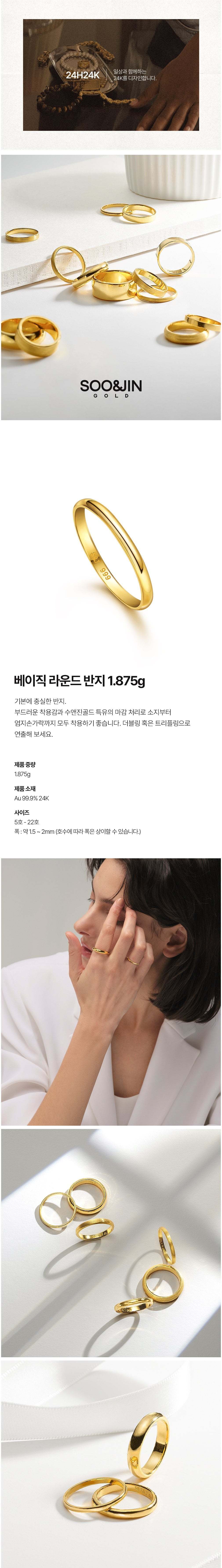 컬리 파트너스 BODY 이미지