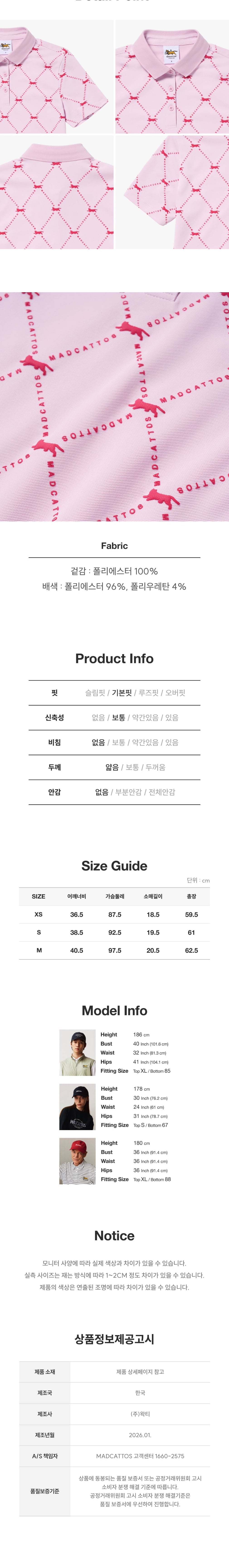 컬리 파트너스 BODY 이미지