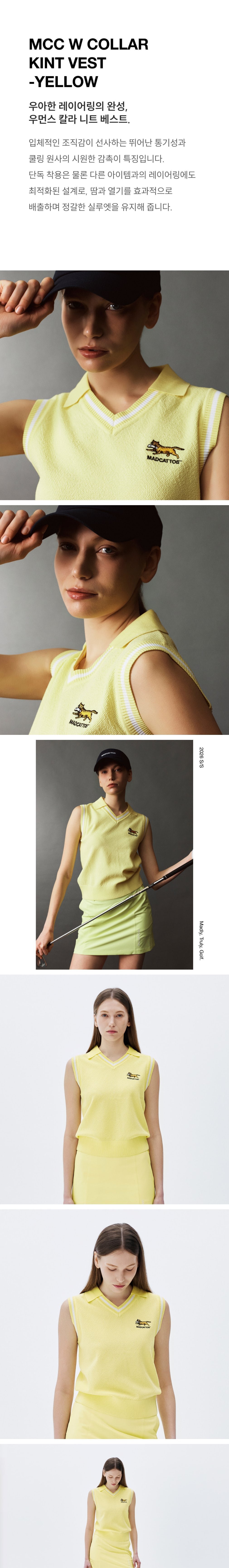 [매드캐토스] MCC W COLLAR KINT VEST-YELLOW 상세 이미지 1