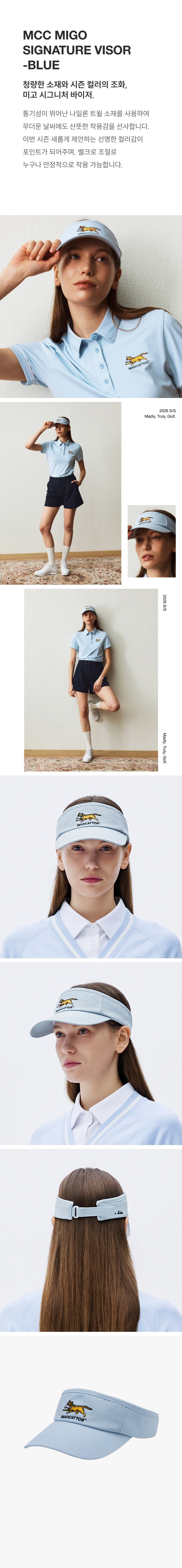 [매드캐토스] MCC MIGO SIGNATURE VISOR-BLUE 상세 이미지 1