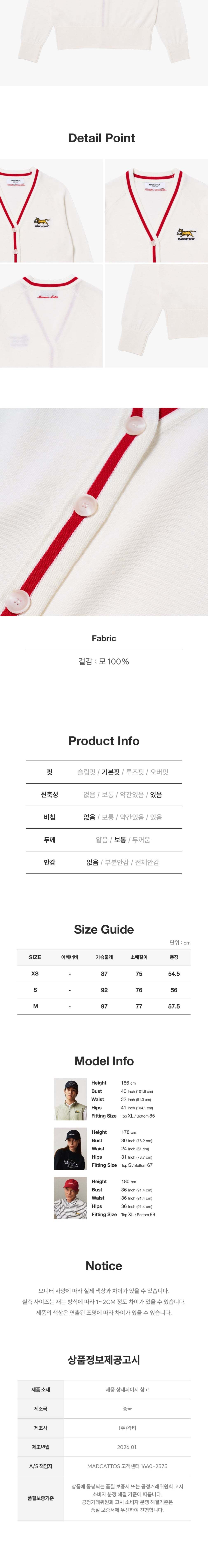 컬리 파트너스 BODY 이미지