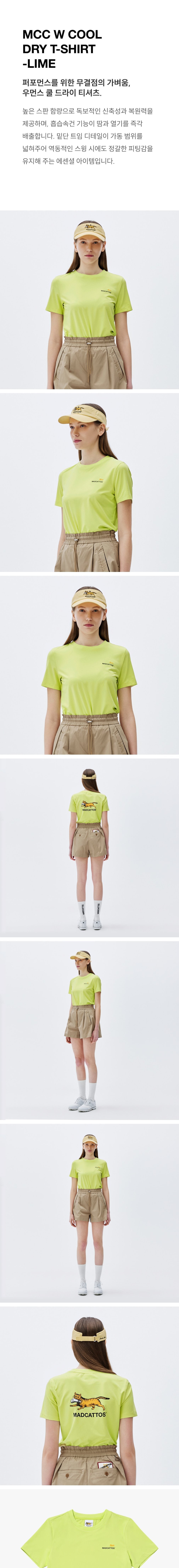 [매드캐토스] MCC W COOL DRY T-SHIRT-LIME 상세 이미지 1