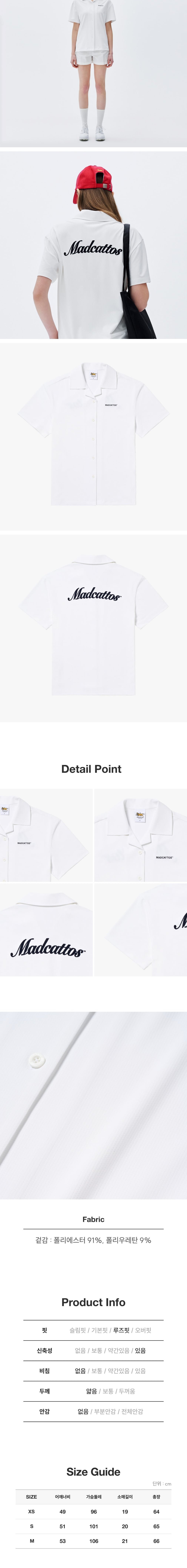 [매드캐토스]MCC W OVERSIZED OPEN COLLAR SHIRT-OFF WHITE 상세 이미지 3