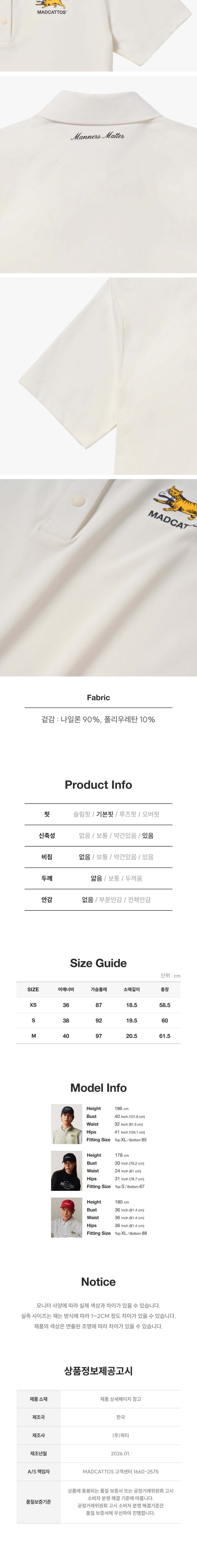 컬리 파트너스 BODY 이미지