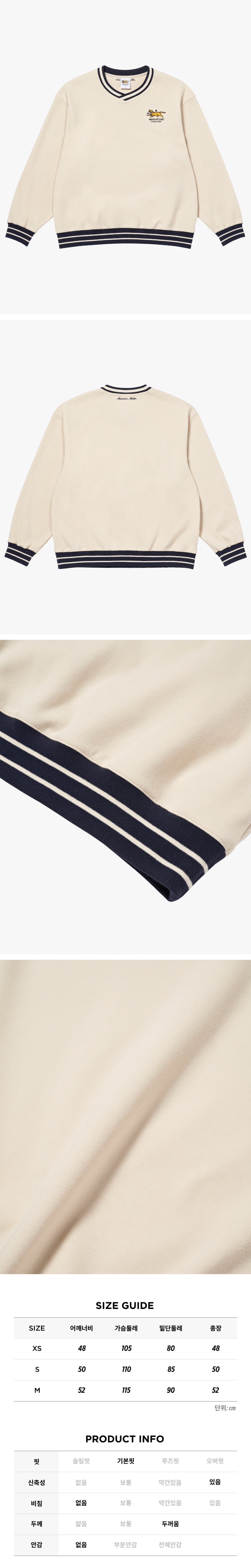 [매드캐토스] MCC W V-NECK SWEATSHIRT-BEIGE 상세 이미지 1
