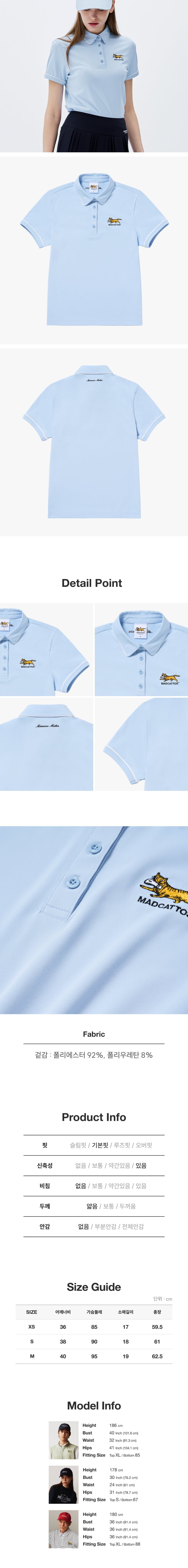 [매드캐토스] MCC W COOL DRY POLO-SKYBLUE 상세 이미지 3