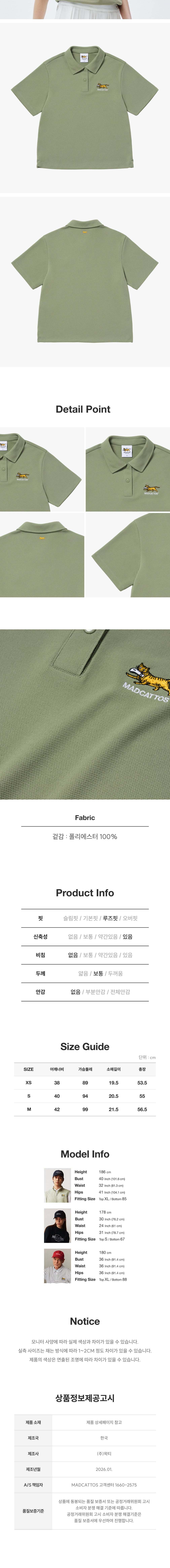 컬리 파트너스 BODY 이미지