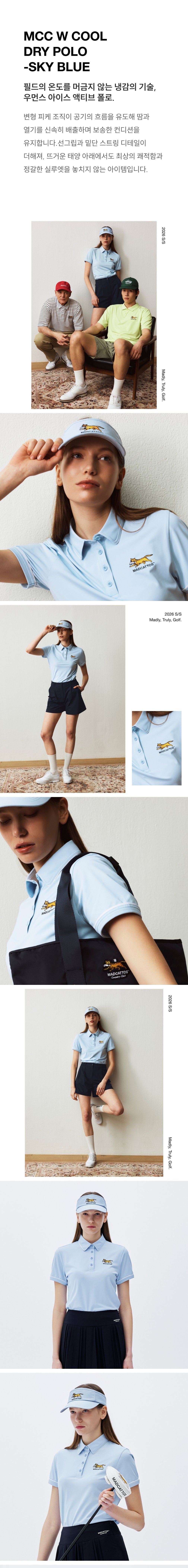 [매드캐토스] MCC W COOL DRY POLO-SKYBLUE 상세 이미지 1