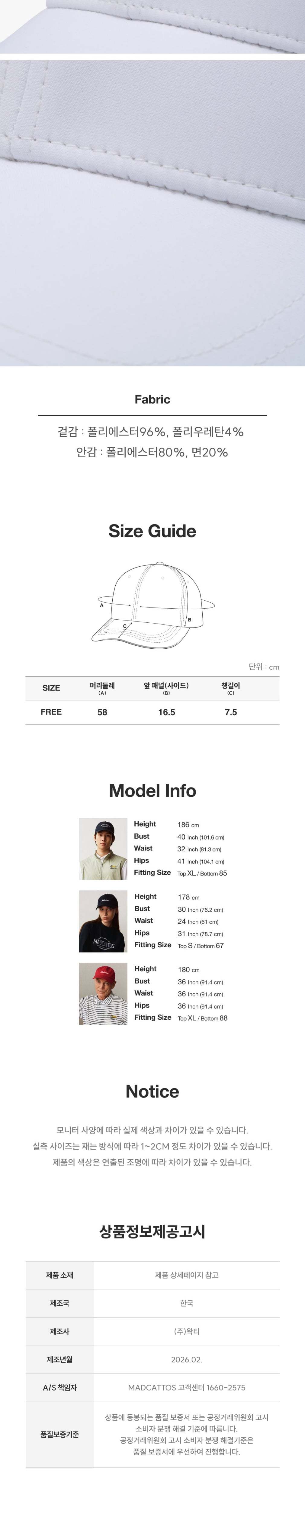 컬리 파트너스 BODY 이미지