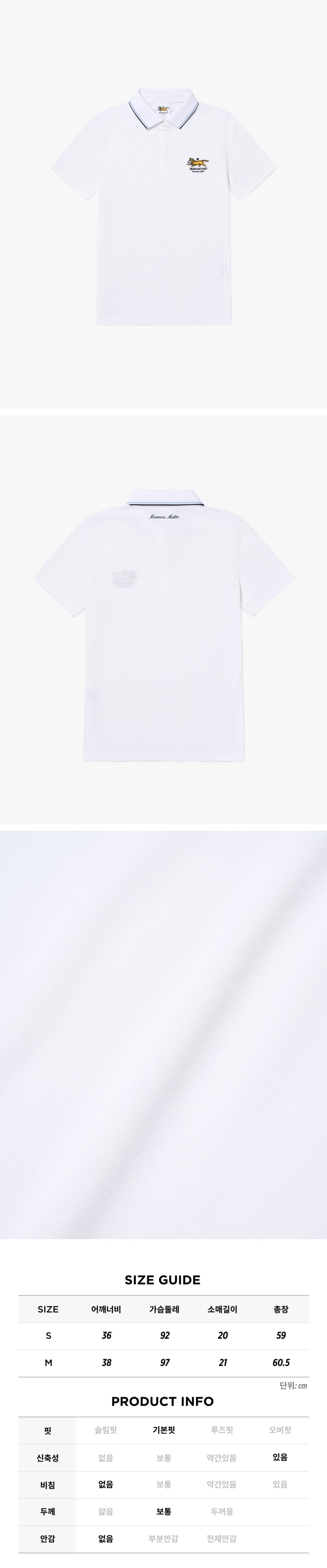 [매드캐토스] MCC W PK POLO TEE-OFF WHITE 상세 이미지 1