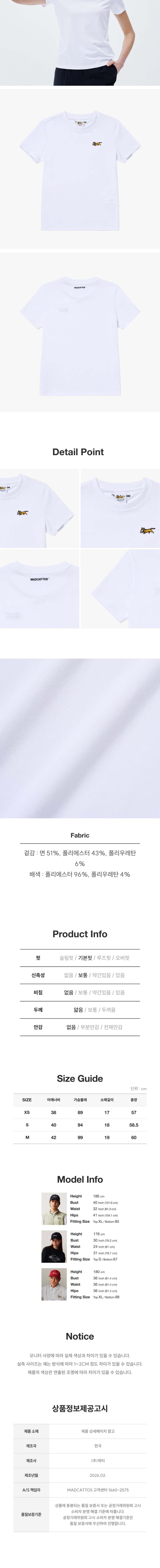 컬리 파트너스 BODY 이미지