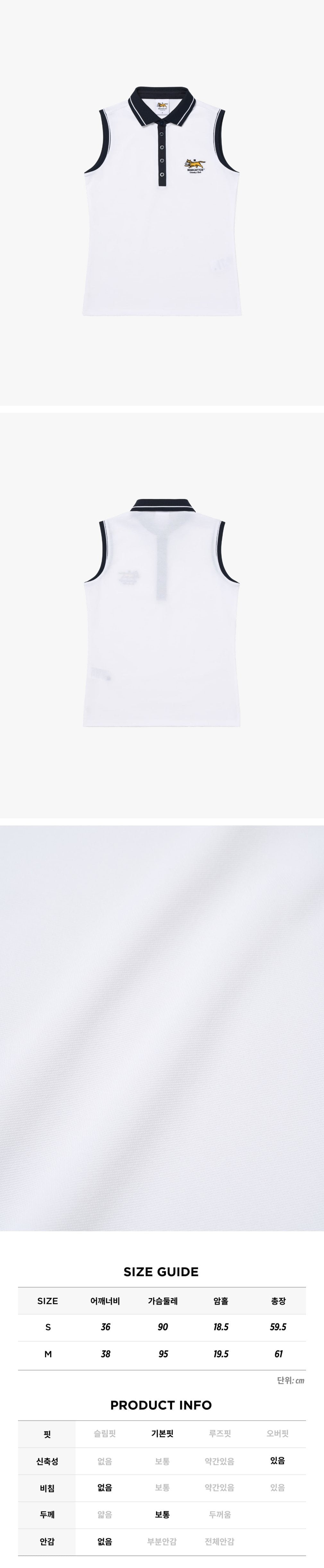 [매드캐토스] MCC W PK POLO SLEEVELESS-OFF WHITE 상세 이미지 1