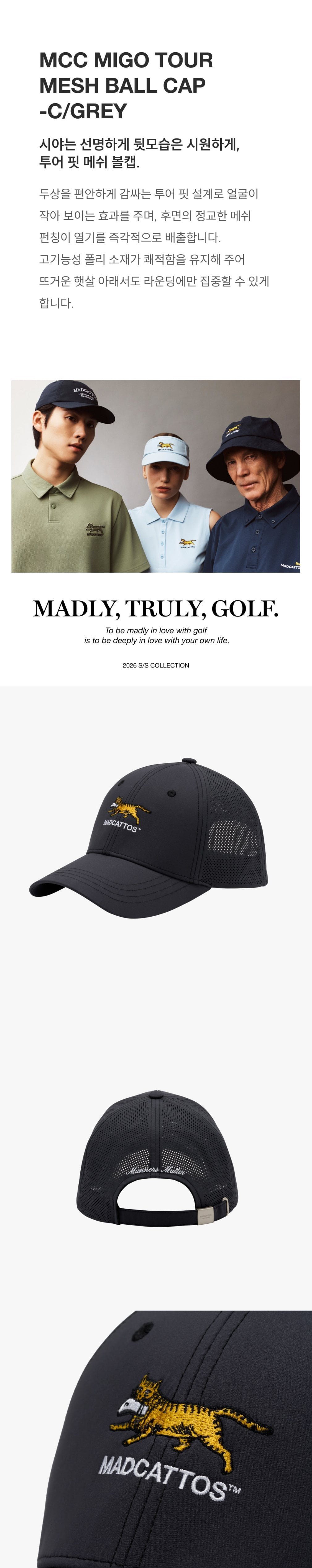 [매드캐토스] MCC MIGO TOUR MESH BALL CAP-CHARCOAL GREY 상세 이미지 1