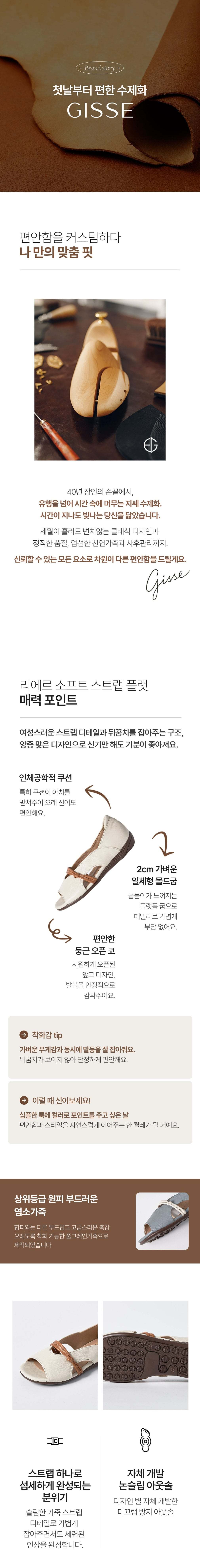 컬리 파트너스 BODY 이미지