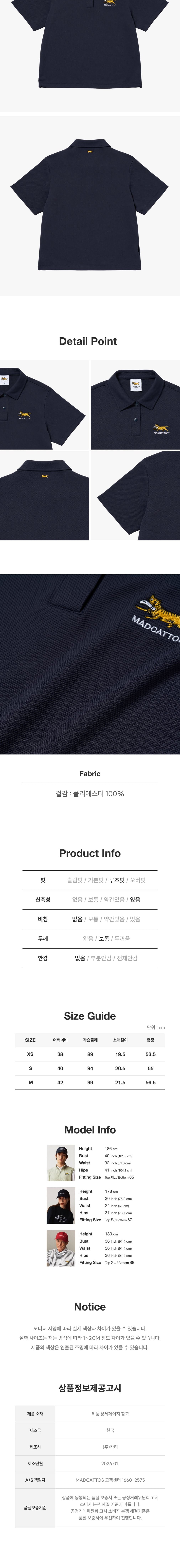 [매드캐토스] MCC W ICE ACTIVE S/S POLO-DARK NAVY 상세 이미지 2