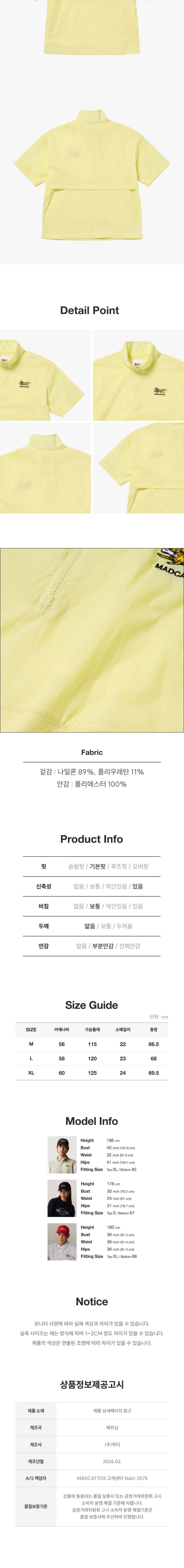 컬리 파트너스 BODY 이미지