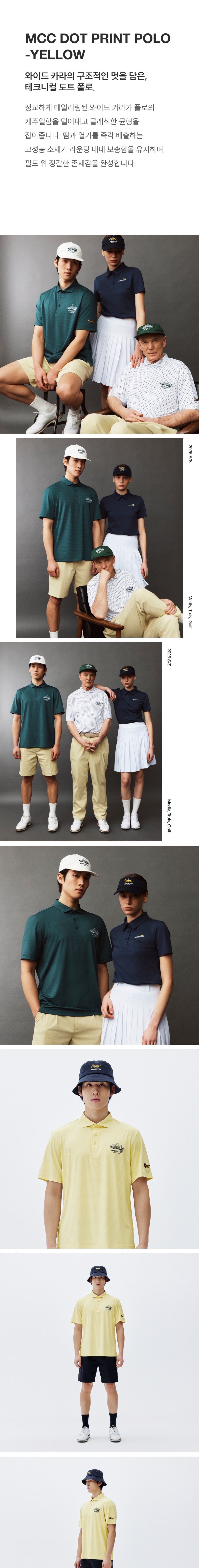 [매드캐토스] MCC DOT PRINT POLO-YELLOW 상세 이미지 1