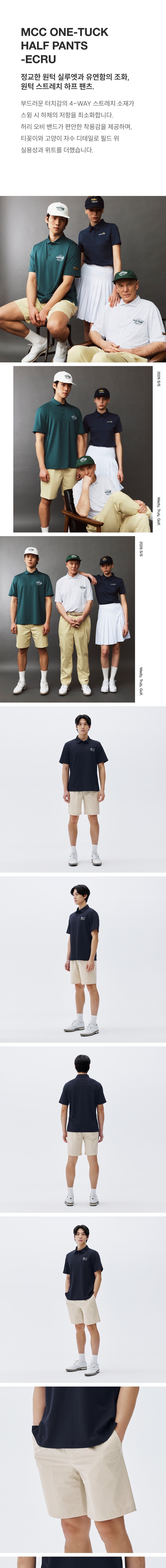 [매드캐토스] MCC ONE-TUCK HALF PANTS-ECRU 상세 이미지 1