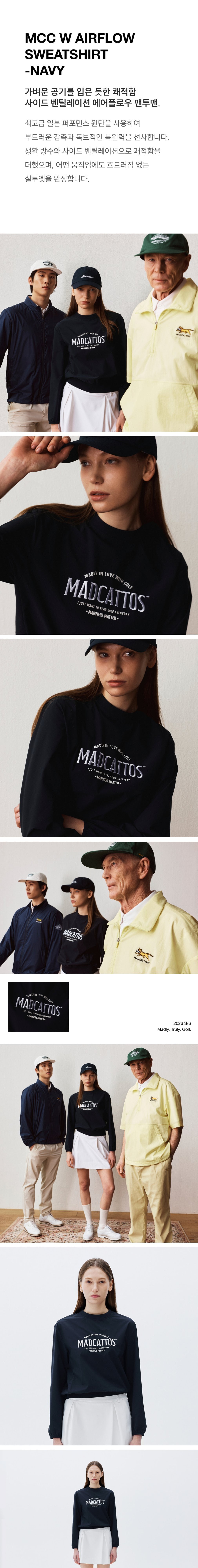 [매드캐토스] MCC W AIRFLOW SWEATSHIRT-NAVY 상세 이미지 1