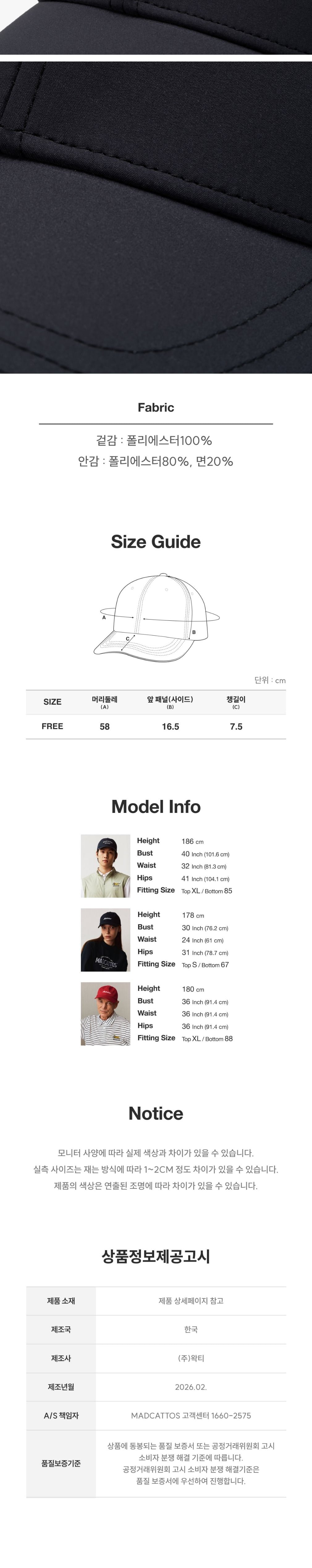 [매드캐토스] MCC MIGO TOUR MESH BALL CAP-CHARCOAL GREY 상세 이미지 2
